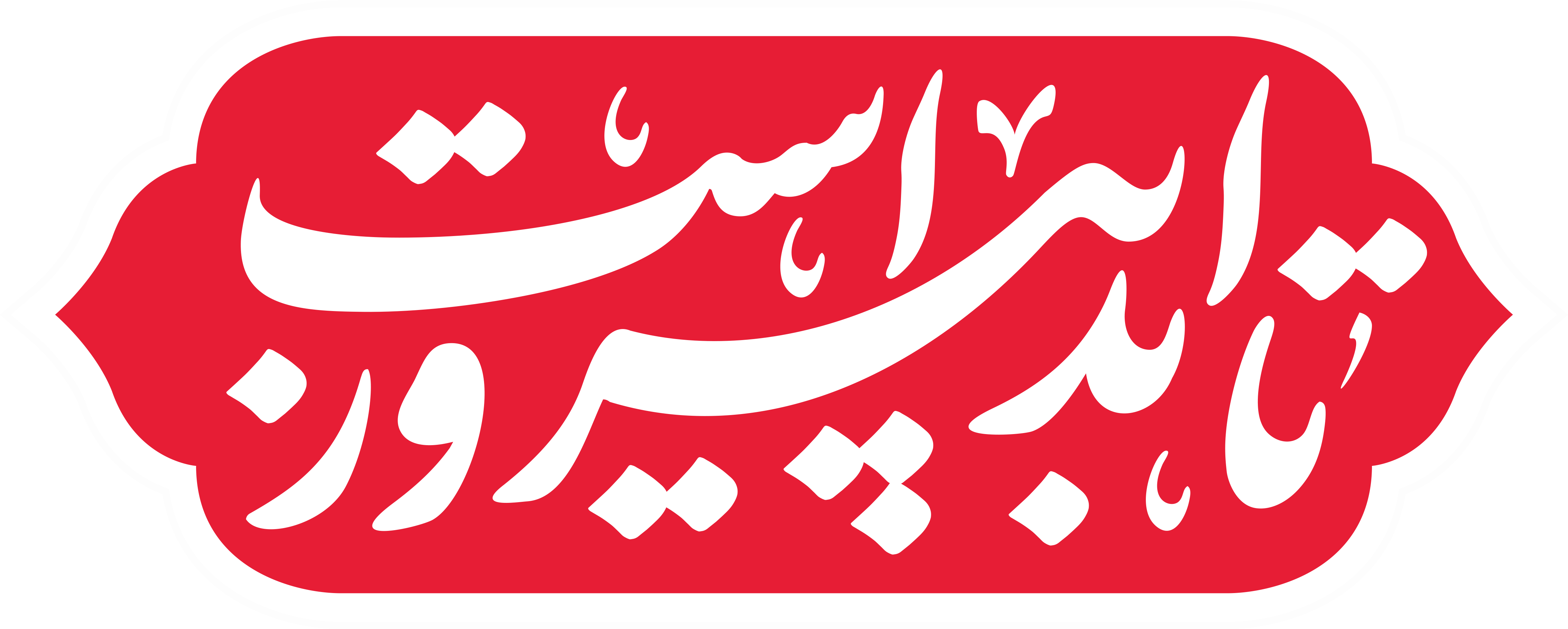 تصویر banner