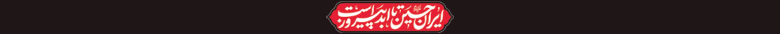 تصویر banner