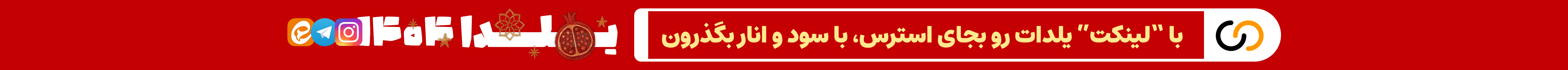 تصویر banner