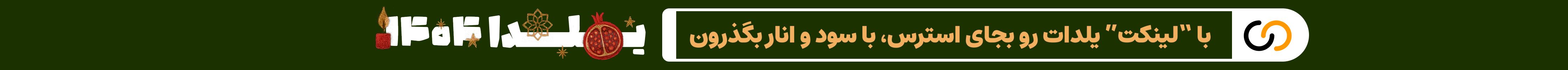 تصویر banner
